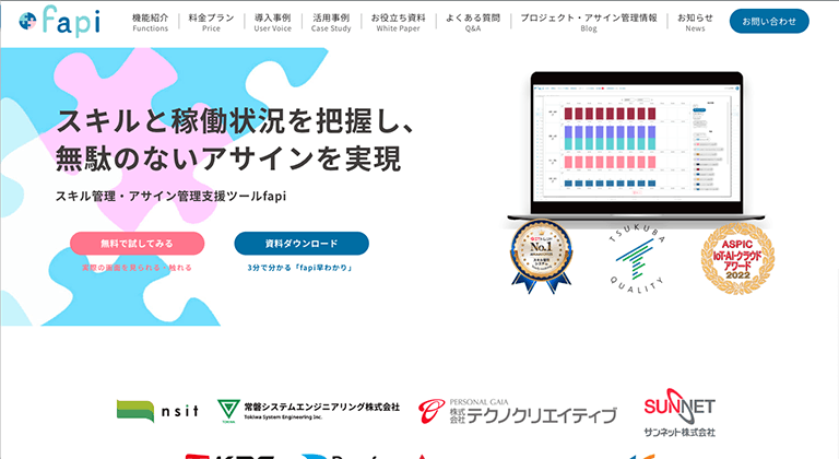fapi(ファピー)